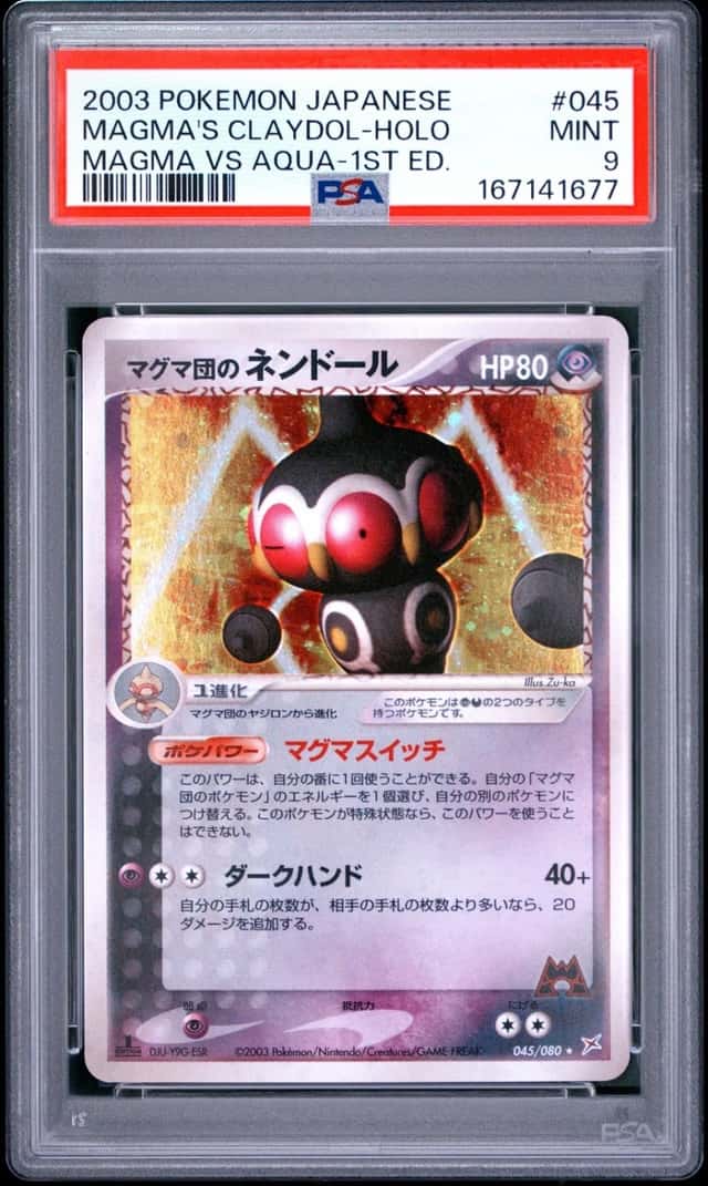 Magma's Claydol