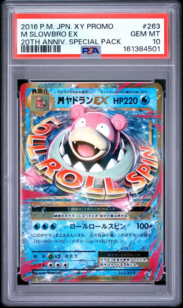 M Slowbro EX