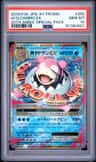 M Slowbro Ex