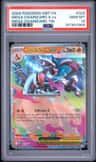 Mega Charizard X Ex
