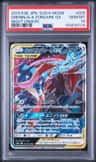 Greninja & Zoroark Gx
