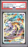 Mewtwo Vstar