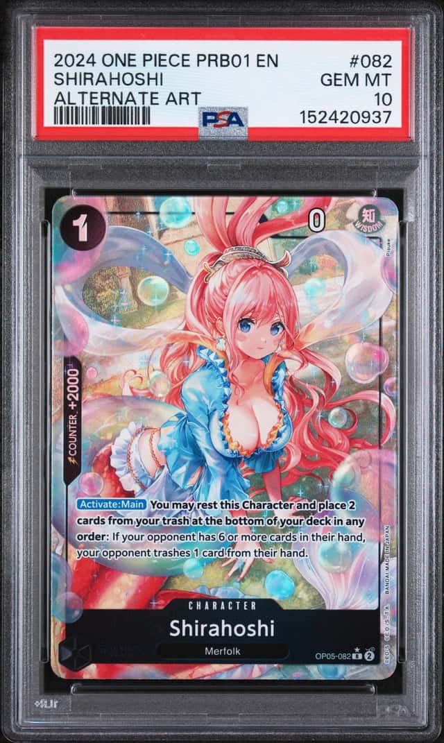 Shirahoshi