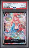 Shirahoshi