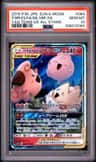 Togepi & Cleffa & Igglybuff Gx