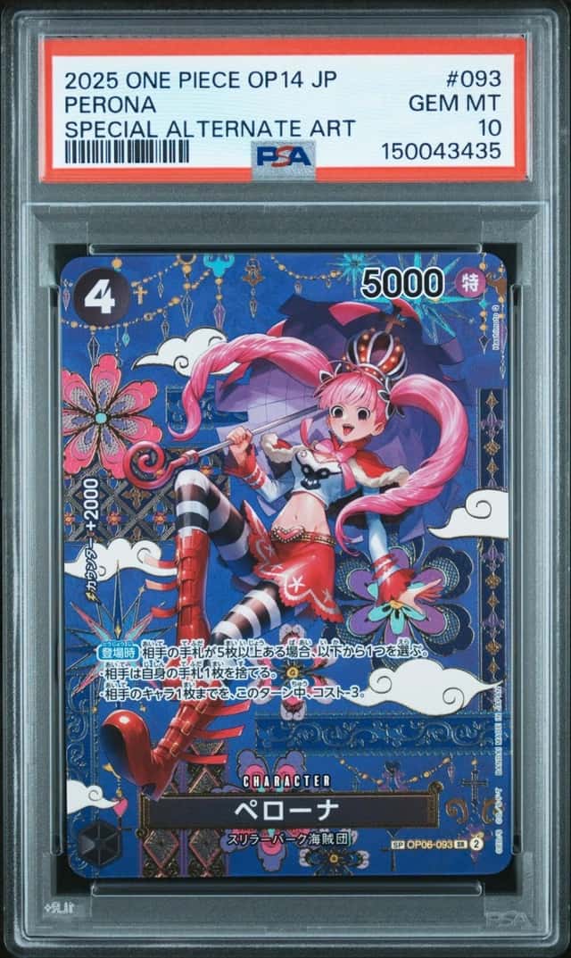 Perona