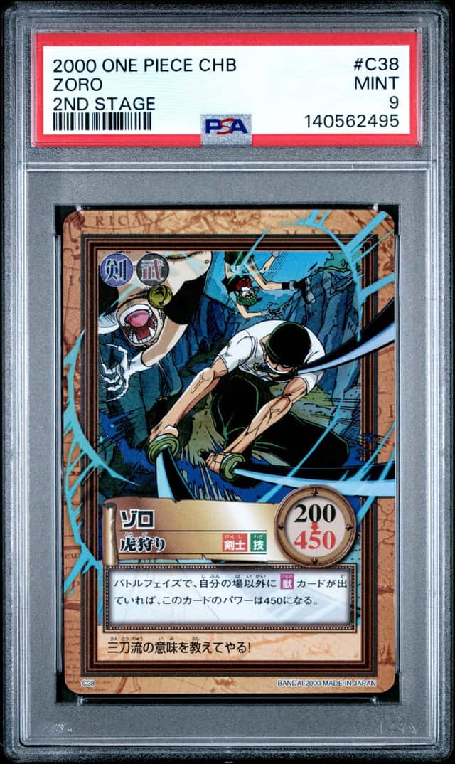Zoro