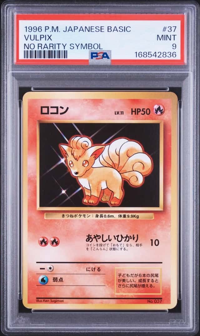 Vulpix