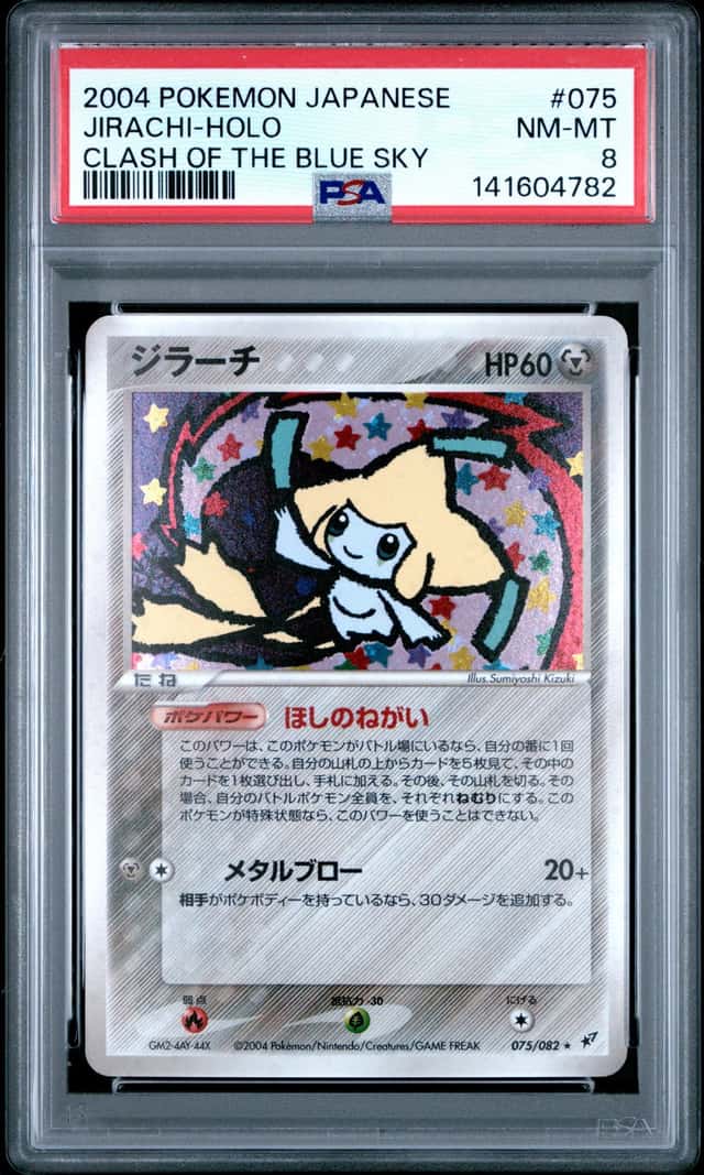 Jirachi