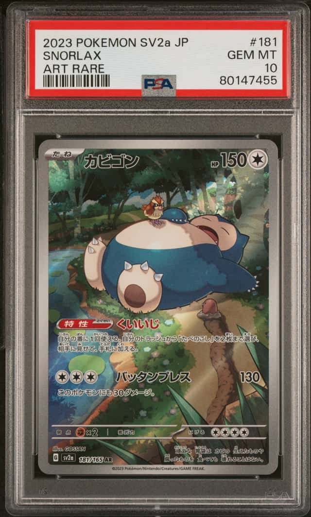 Snorlax