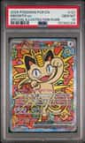 Meowth Ex