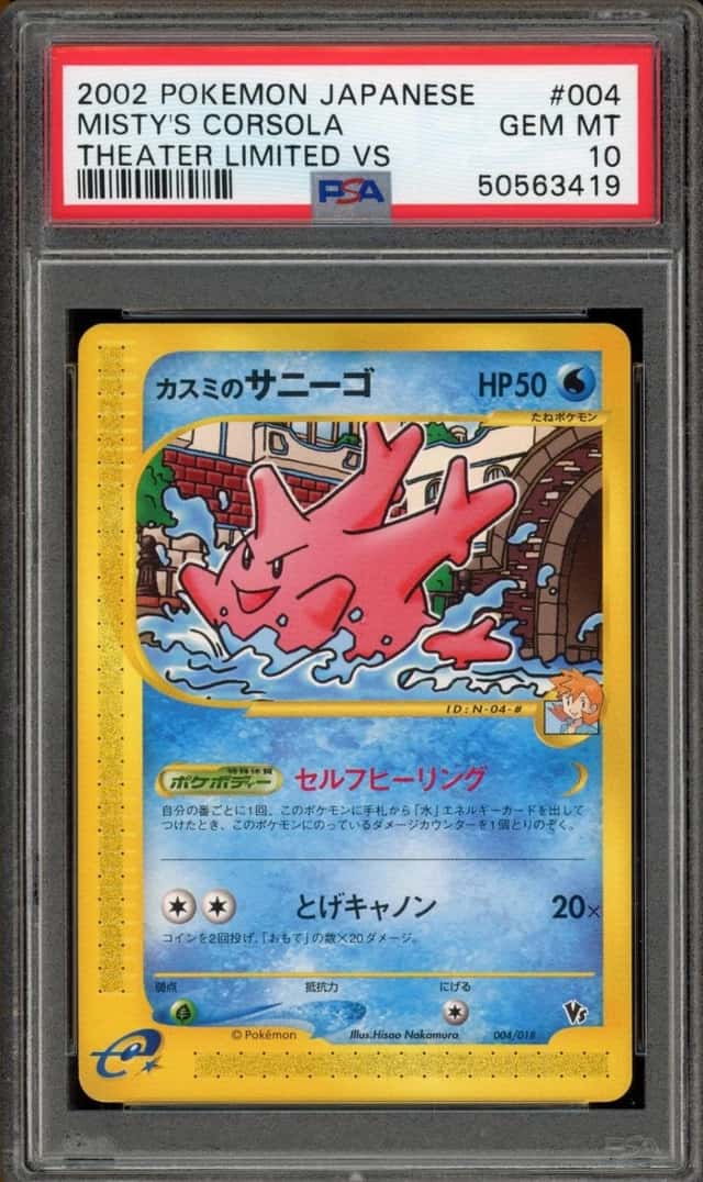 Misty's Corsola
