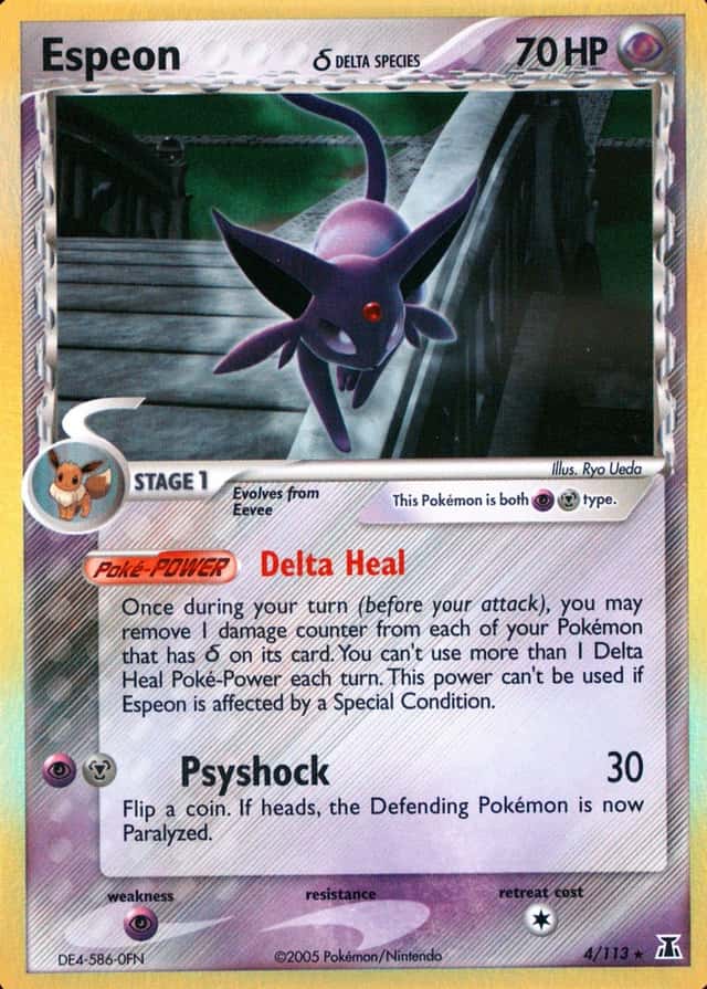 Holo
