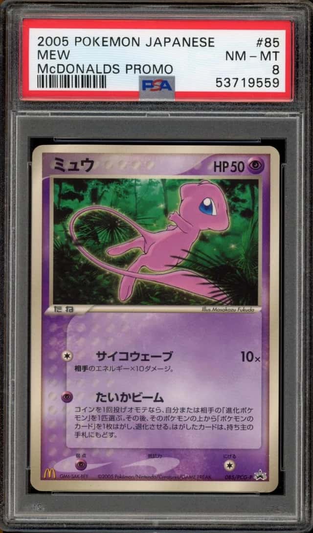 Mew