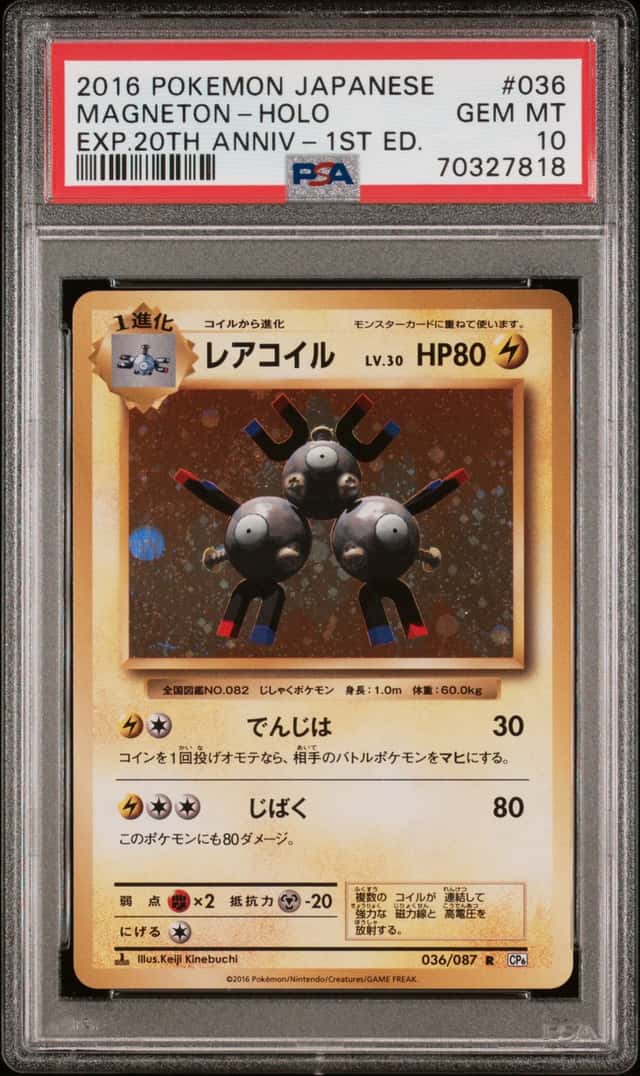 Magneton