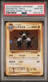Magneton