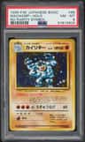 Machamp