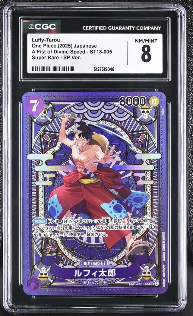 Luffy-Tarou