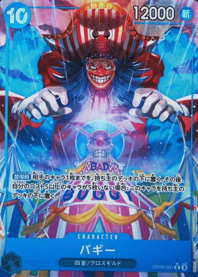 Op Alt Art
