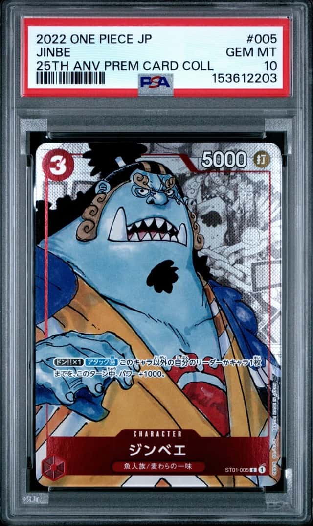 Jinbe