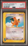 Clair'S Dragonite