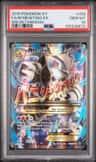 M Mewtwo Ex