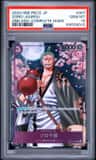 Zoro-Juurou