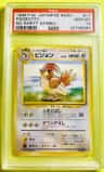Pidgeotto