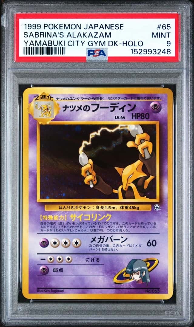 Sabrina's Alakazam