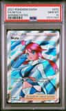 Skyla