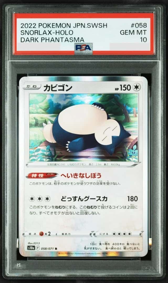Snorlax