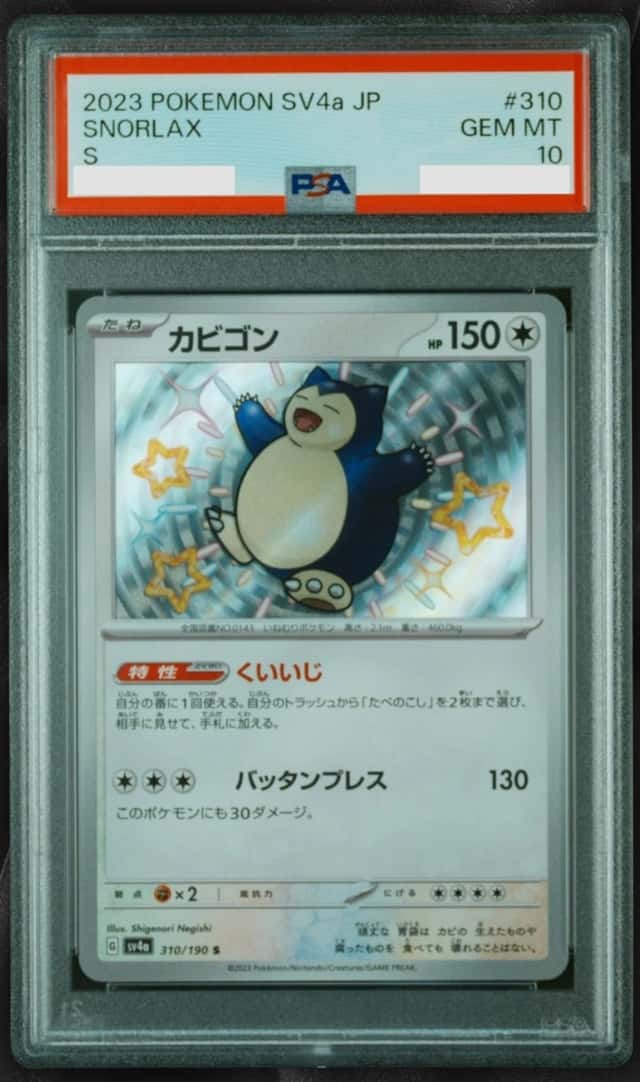 Snorlax