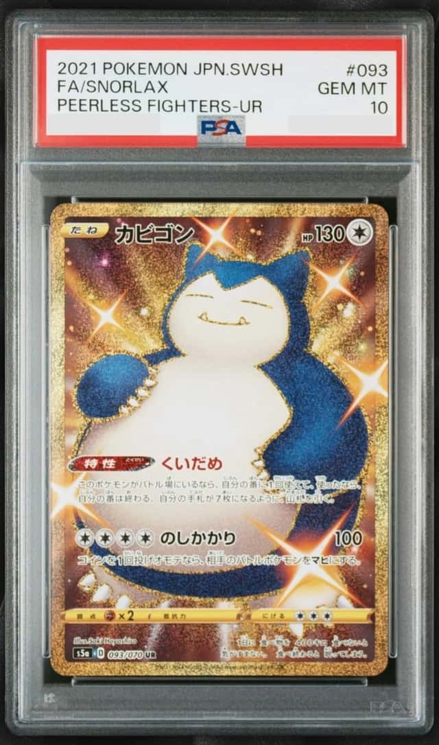 Snorlax