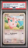 Jigglypuff