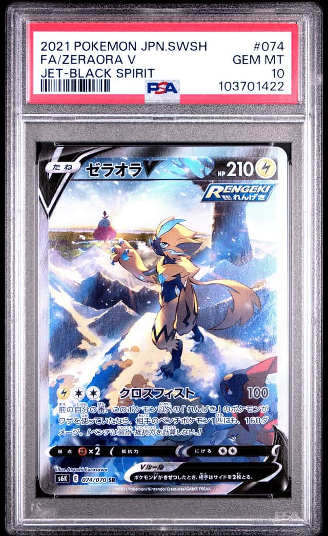Zeraora V