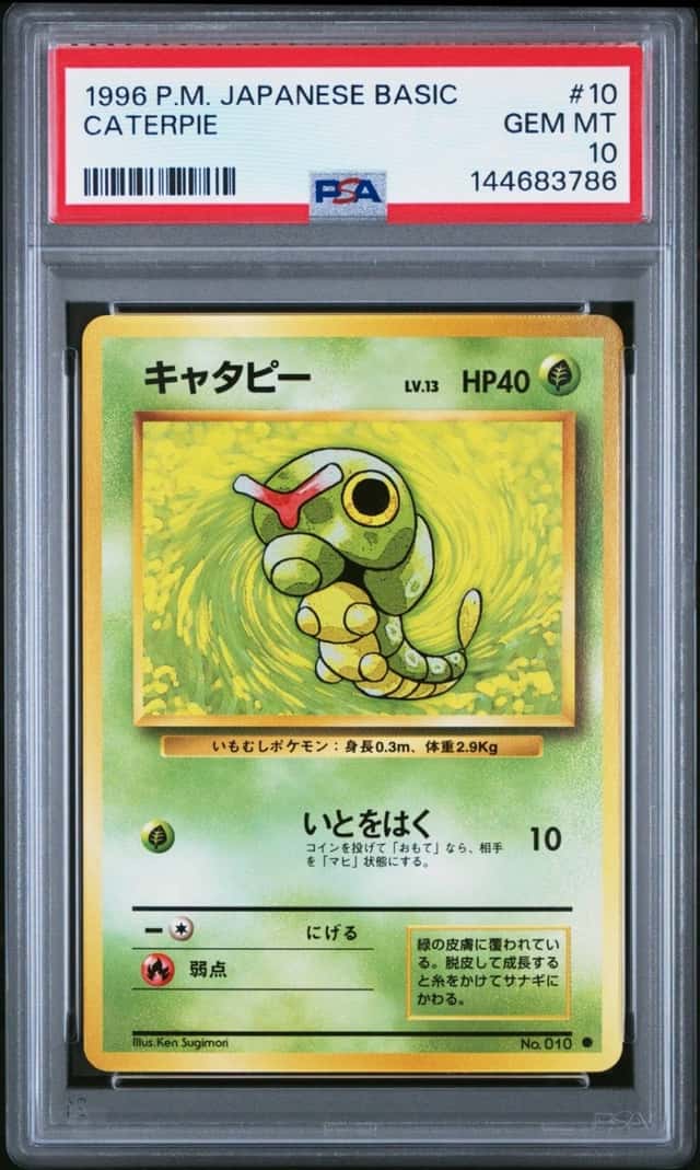 Caterpie