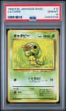 Caterpie