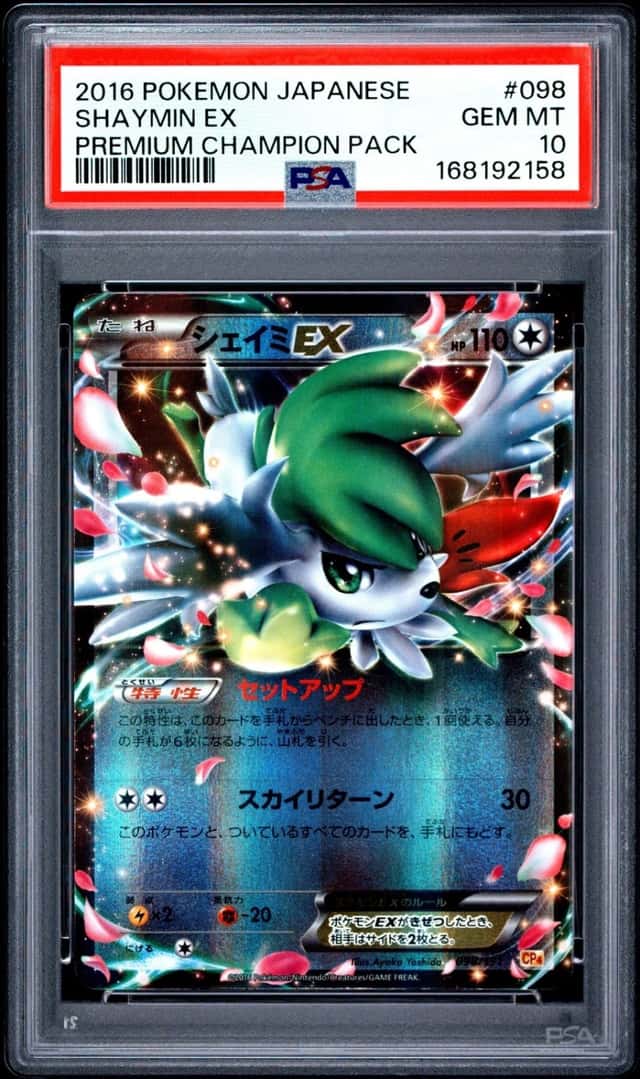 Shaymin EX