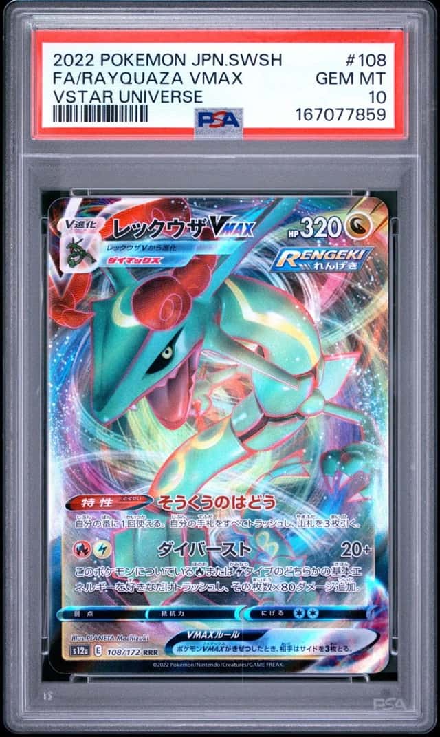 Rayquaza VMAX