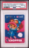 Chopper