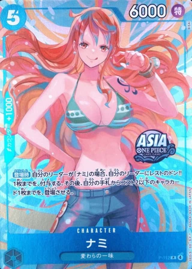 Bisai
