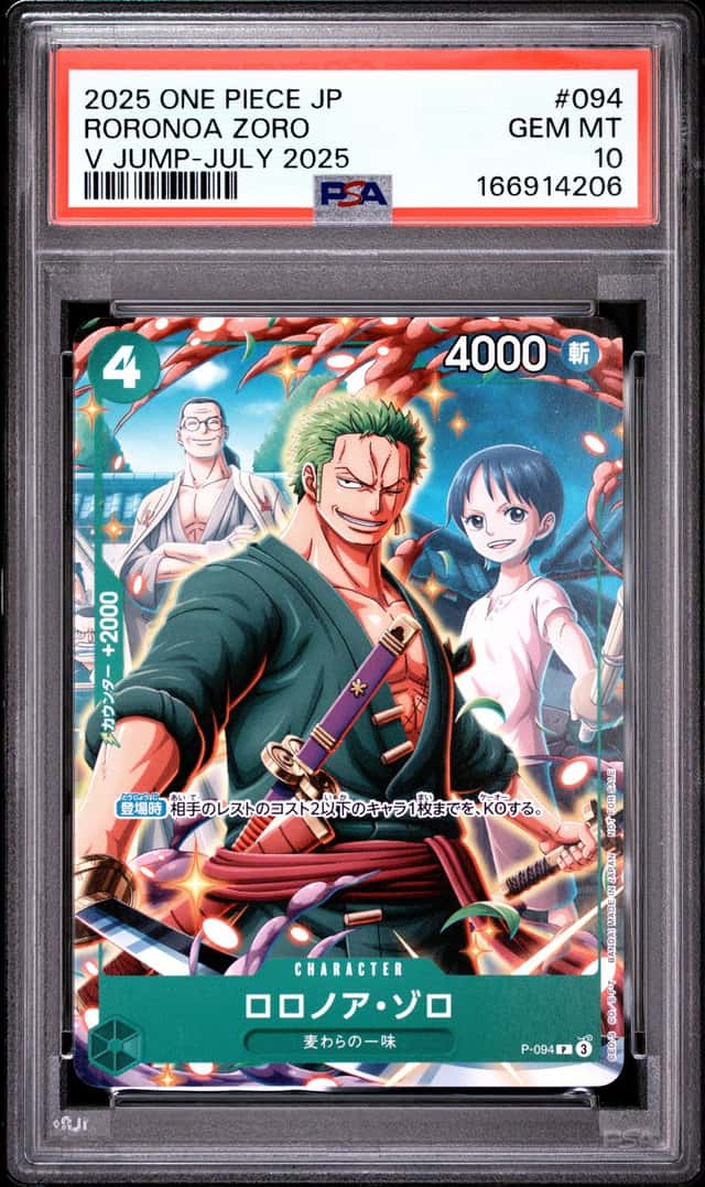 Roronoa Zoro