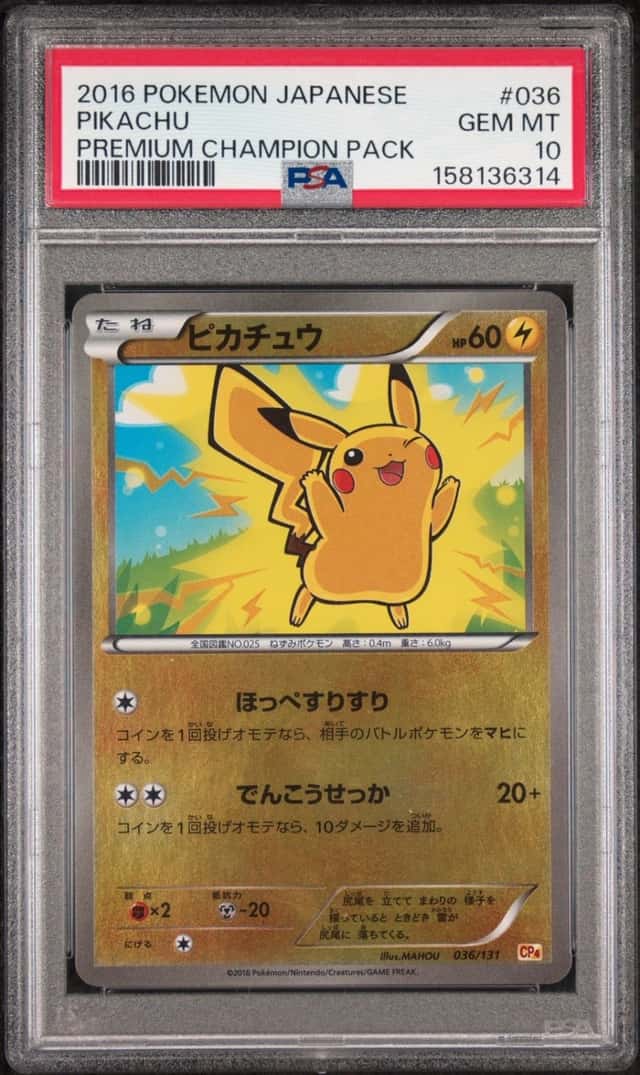 Pikachu