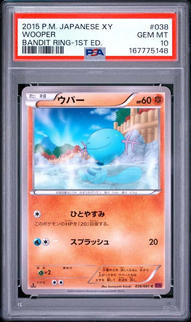 Wooper