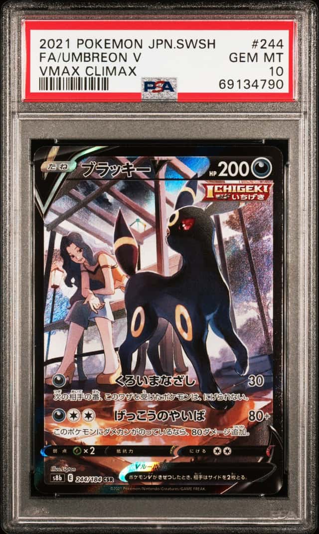 Umbreon V