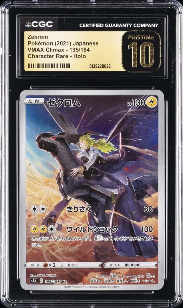 Zekrom