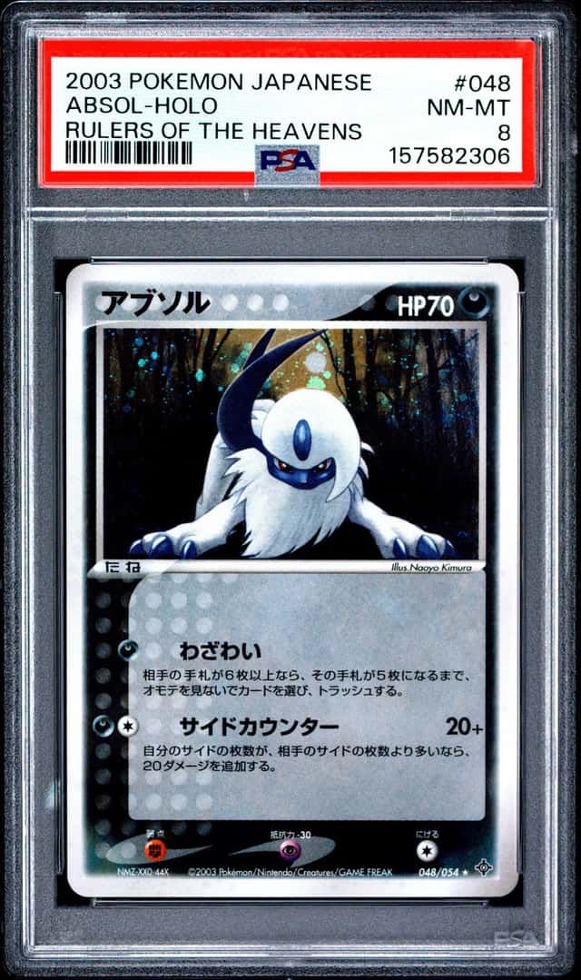 Absol
