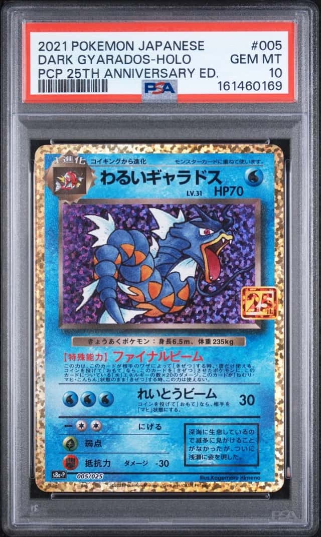 Dark Gyarados