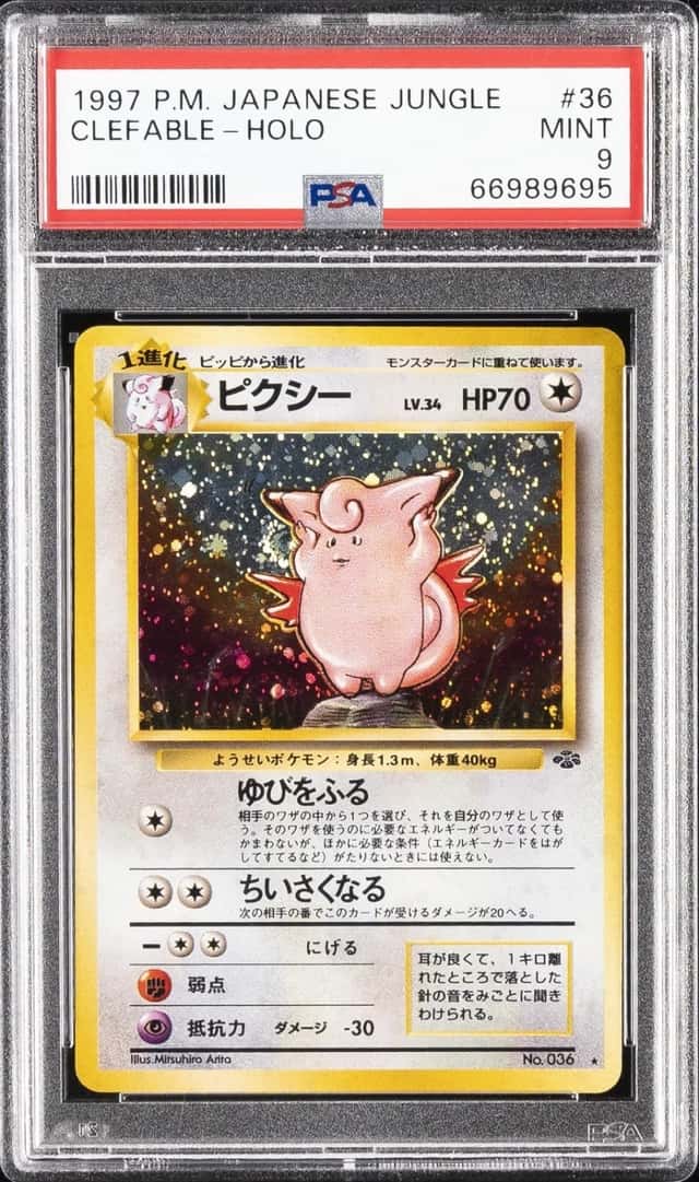 Clefable