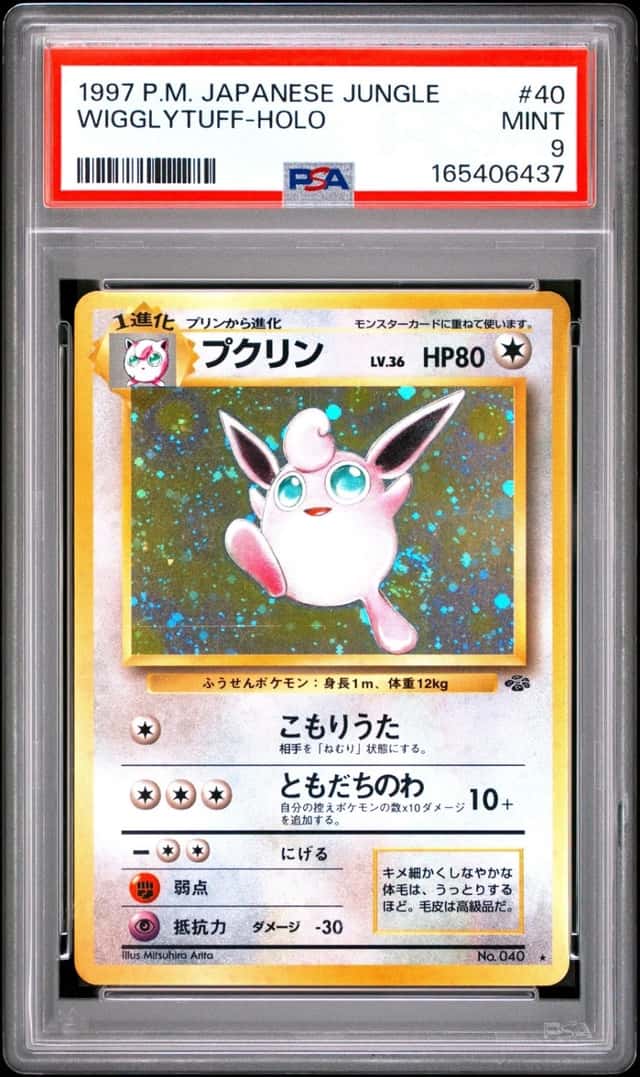 Wigglytuff